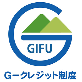 Gクレジット制度（岐阜県）